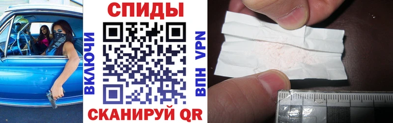 купить закладку Чкаловск АМФ Premium
