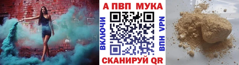 Alfa_PVP Crystall  Чкаловск 
