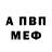 АМФЕТАМИН 98% KidPulse