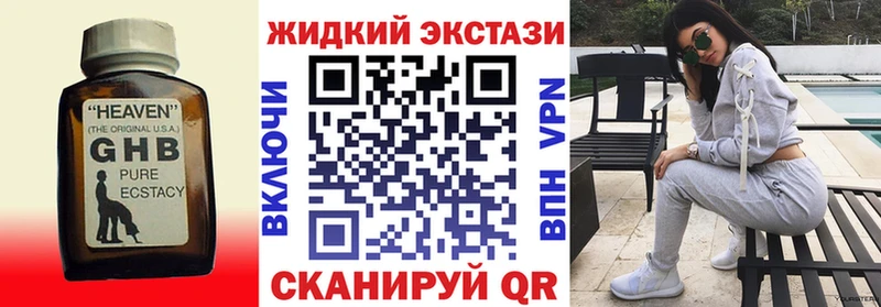 где найти   Чкаловск  Бутират бутик 