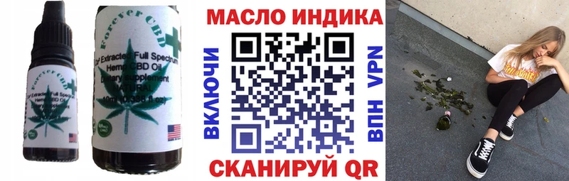 Canna-Cookies конопля  купить   Чкаловск 