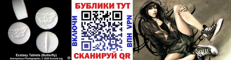 Ecstasy VHQ  Чкаловск 