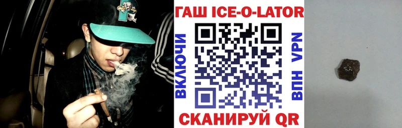 ГАШ гашик  Чкаловск 