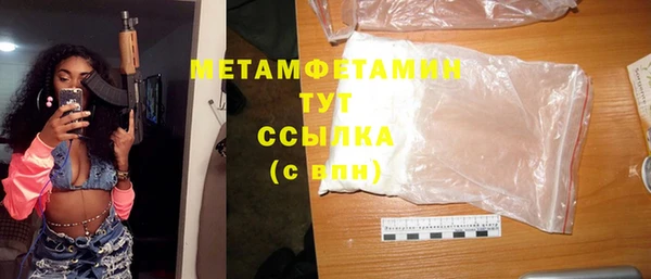 метадон Волоколамск