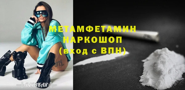 мяу мяу мука Волосово