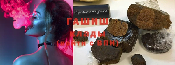 тгк Володарск