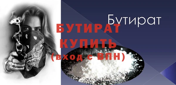 тгк Володарск