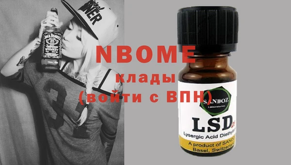 тгк Володарск
