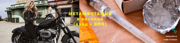 тгк Володарск