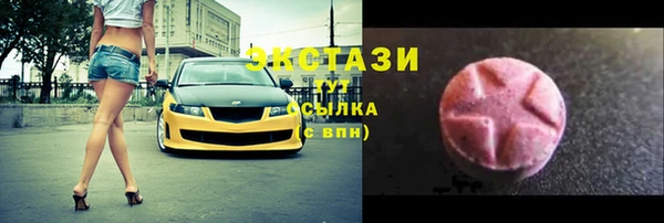 метадон Волоколамск
