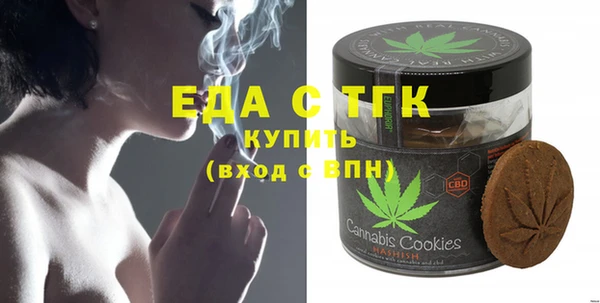 мяу мяу мука Волосово