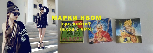 метадон Волоколамск