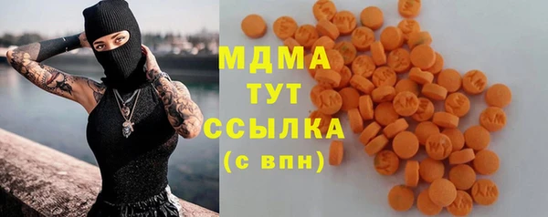метадон Волоколамск