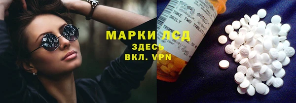 тгк Володарск