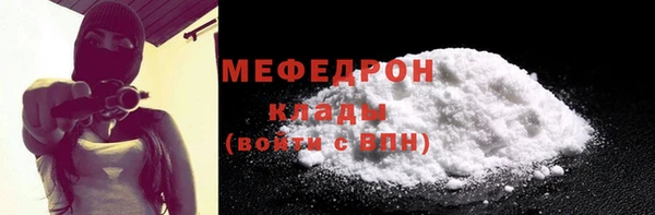 мяу мяу мука Волосово