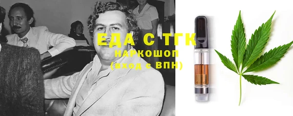 мяу мяу мука Волосово