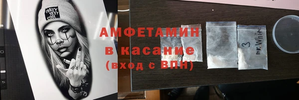 метадон Волоколамск
