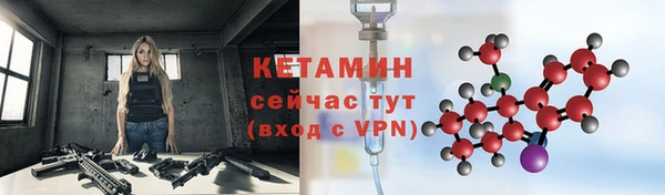 метадон Волоколамск