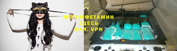 тгк Володарск