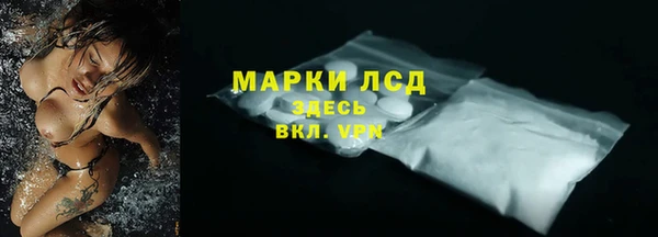 тгк Володарск