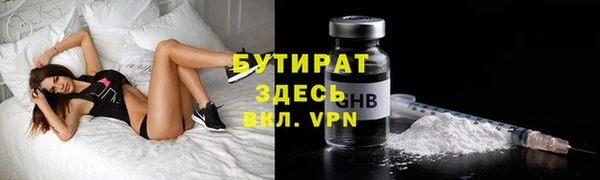 метадон Волоколамск