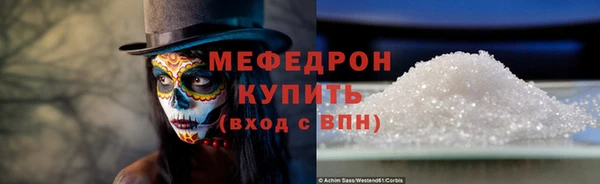 мяу мяу мука Волосово