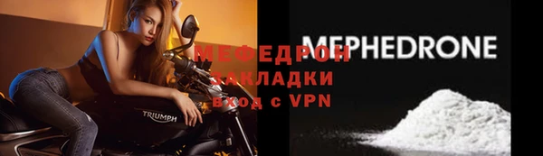 мяу мяу мука Волосово
