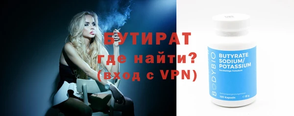 тгк Володарск