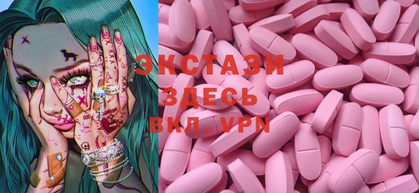 метадон Волоколамск