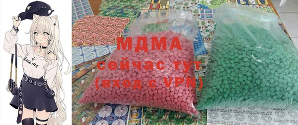 мяу мяу мука Волосово