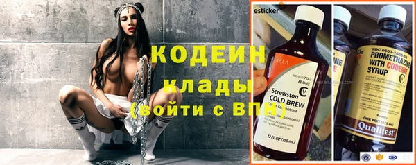 мяу мяу мука Волосово