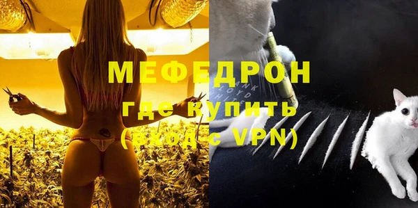 метадон Волоколамск