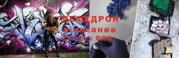 тгк Володарск