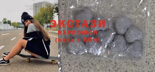 мяу мяу мука Волосово