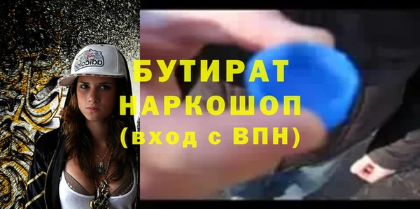 метадон Волоколамск