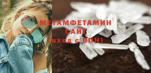 тгк Володарск