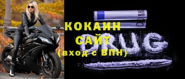 метадон Волоколамск