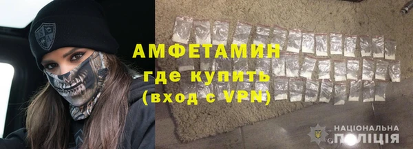 мяу мяу мука Волосово