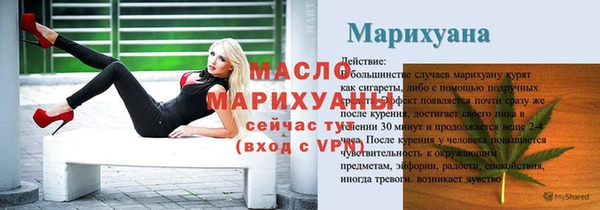 мяу мяу мука Волосово