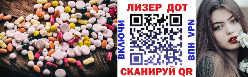 omg ONION  Чкаловск  Лсд 25 экстази ecstasy 