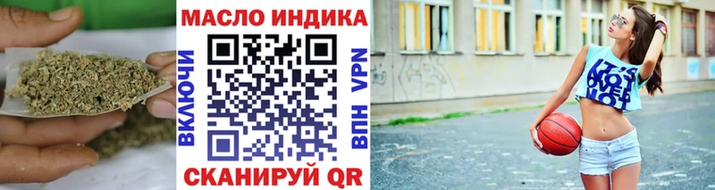 Дистиллят ТГК концентрат  Чкаловск 
